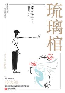 安徽中级会计领证23