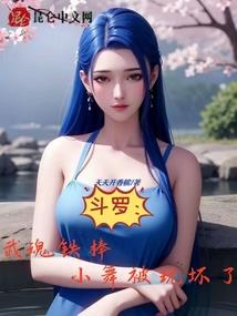支付项目费会计分录