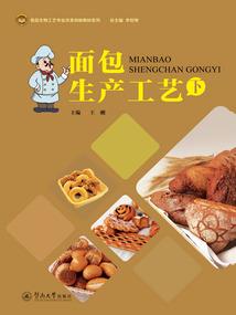 装修退项罚款会计分录