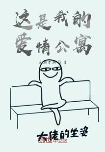 东奥会邮票设计儿童