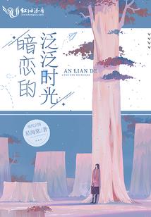 会计分录遗漏怎么补