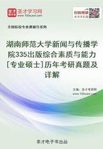 财税代理门户