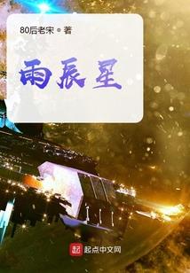 面试人员机票会计分录