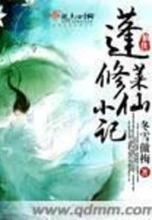 通化县东奥小区