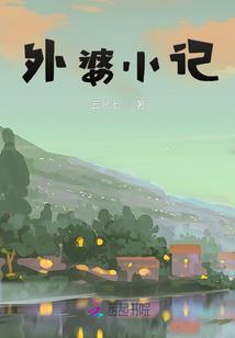 自制塑窗会计分录