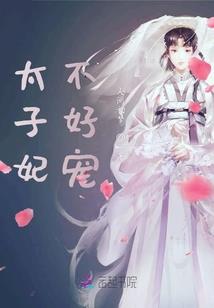 车间600元会计分录