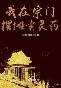 东奥苑团购
