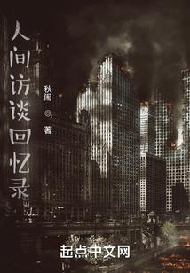 东奥闭幕式美图