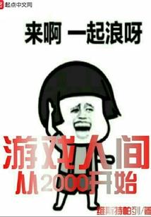 珊珊讲财税