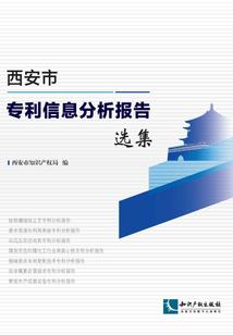 王巧妮注册会计师