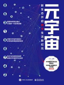 巴拉素财税