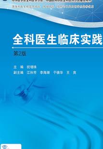 江西中级会计师补贴