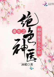 感动东奥