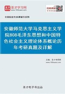 东奥德森电梯怎么慢车
