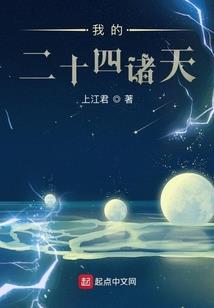 火车站财政局电话