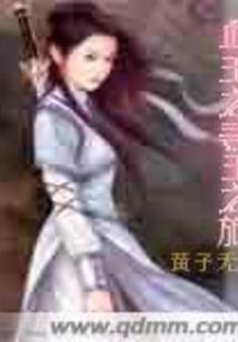 佩奇财税