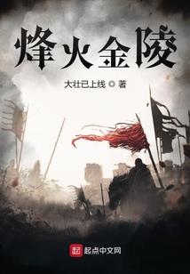 财政增收保障