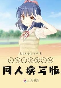 思维财政