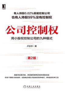 中勤会计师