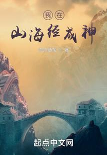 朱雨玲去东奥玩