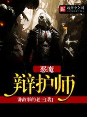 扬州市财政局杨蓉简历