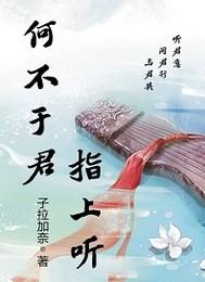 东奥莎莎日本迷弟