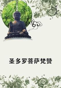 财税2017年135