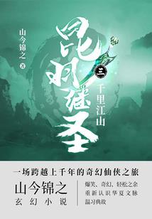 初级会计实务畅听卡