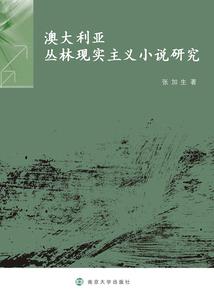 东奥与新郑