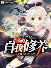上班族如何学中级会计
