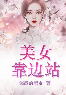 汉中财政局白锐简历