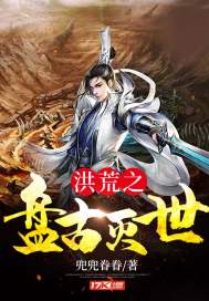 财政省托管