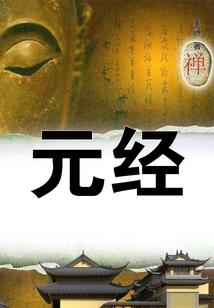 科目分配会计分录