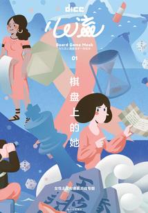 加快财政一体化管理