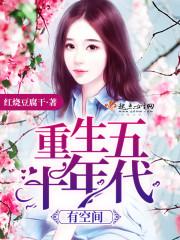 取得建筑发票会计分录