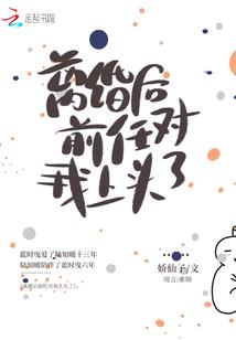东奥会人物中国有几位