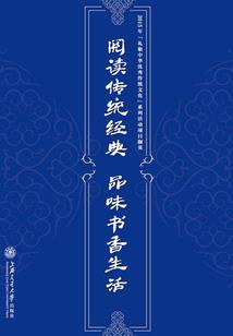 筑梦东奥征文400字