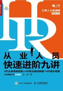 购买荔枝会计分录怎么写
