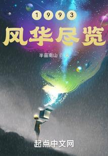 镜湖中级会计财务会计