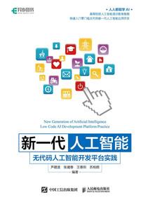 民法典与中级会计