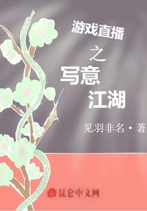 洗葱厂会计分录