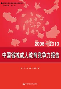 椿林镇财政