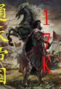 绥阳县财政局杨悦