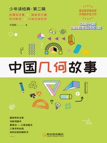 中级会计教材辅导