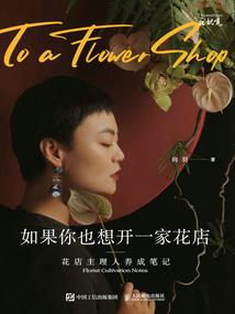 香港股权会计分录