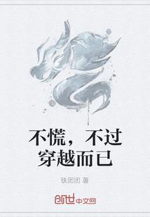 财政局落实专班保障资金