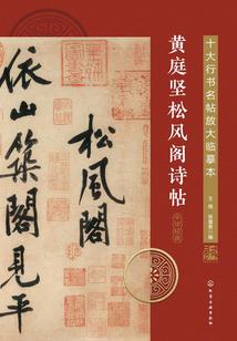 宁波大田会计