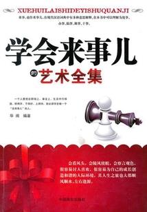 注册会计师单科满分