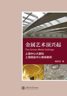 加纳残保金会计分录