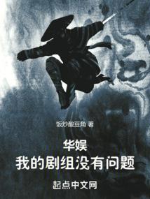 厨房桌椅的会计分录
